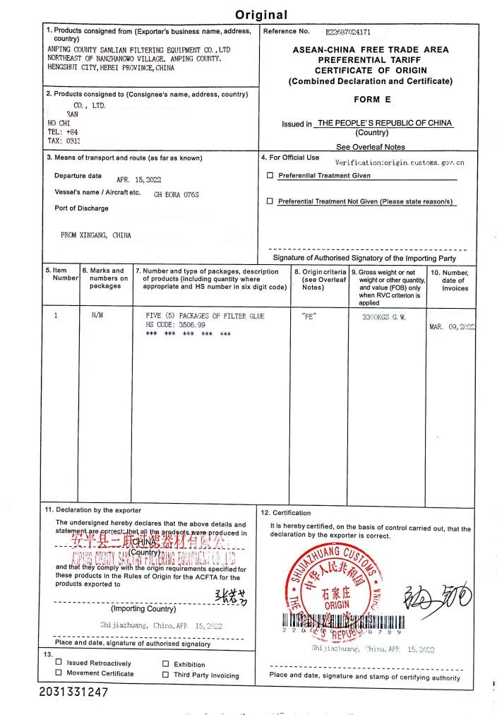 ship documents Certificate of origin form E.jpg