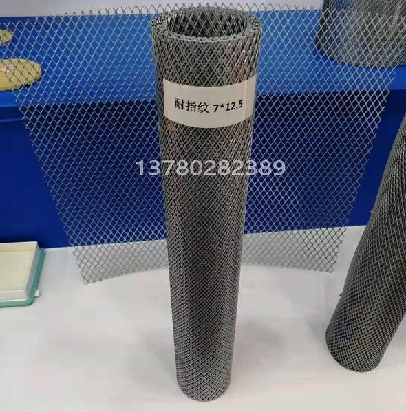 expanded metal mesh.jpg