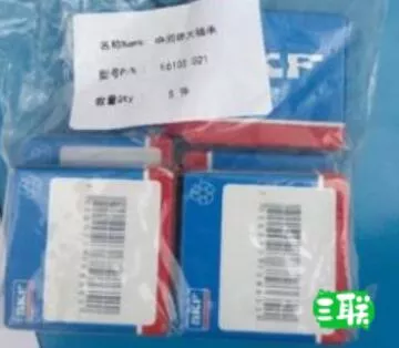 automatic air filter PU machine SKF bearing